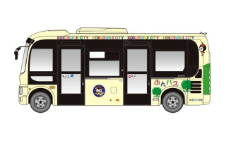 ぶんバスイメージ