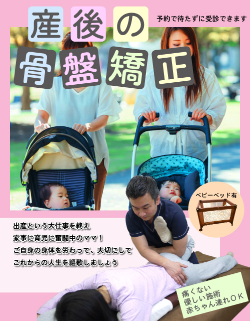 国分寺駅徒歩7分 すずき接骨院